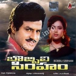 bobbili simham naa songs|bobbili simham soundtrack.